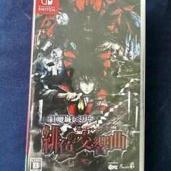 Koumajou Remilia Scarlet Symphony Nintendo Switch JP Import