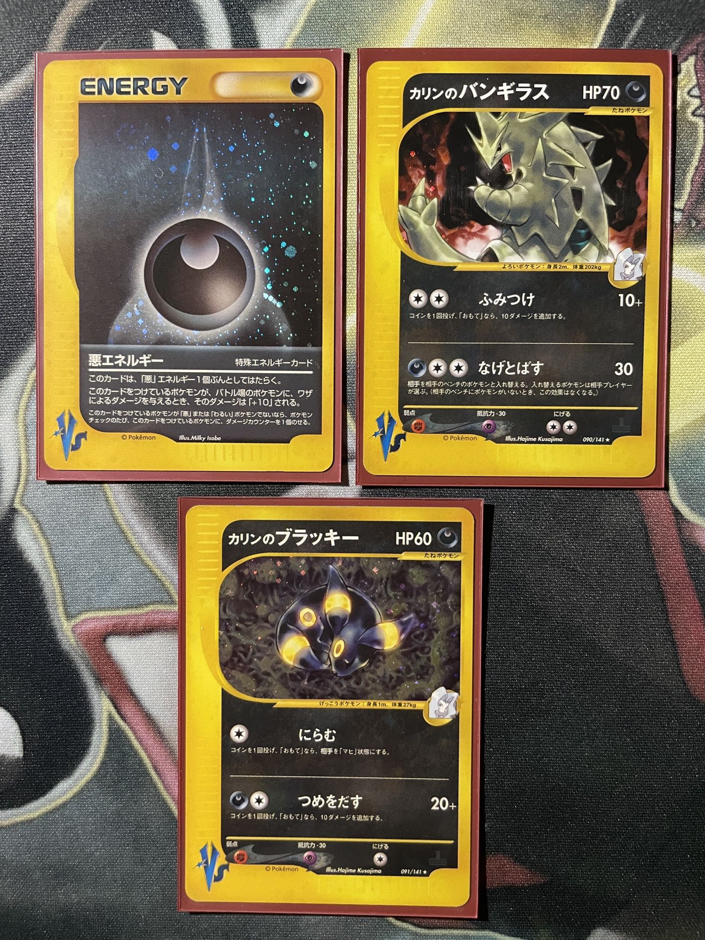 Pokemon VS Series lot - Umbreon, Tyranitar, Dark Energy