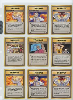 Pokémon TCG Lot 96 – 9 Cards | NM+