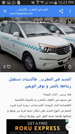 Moe taxi .limo
