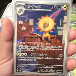 Heliolisk - 201/193 - M2a: High Class Pack: MEGA Dream ex (M2a)