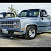 Hesperia Pick Up