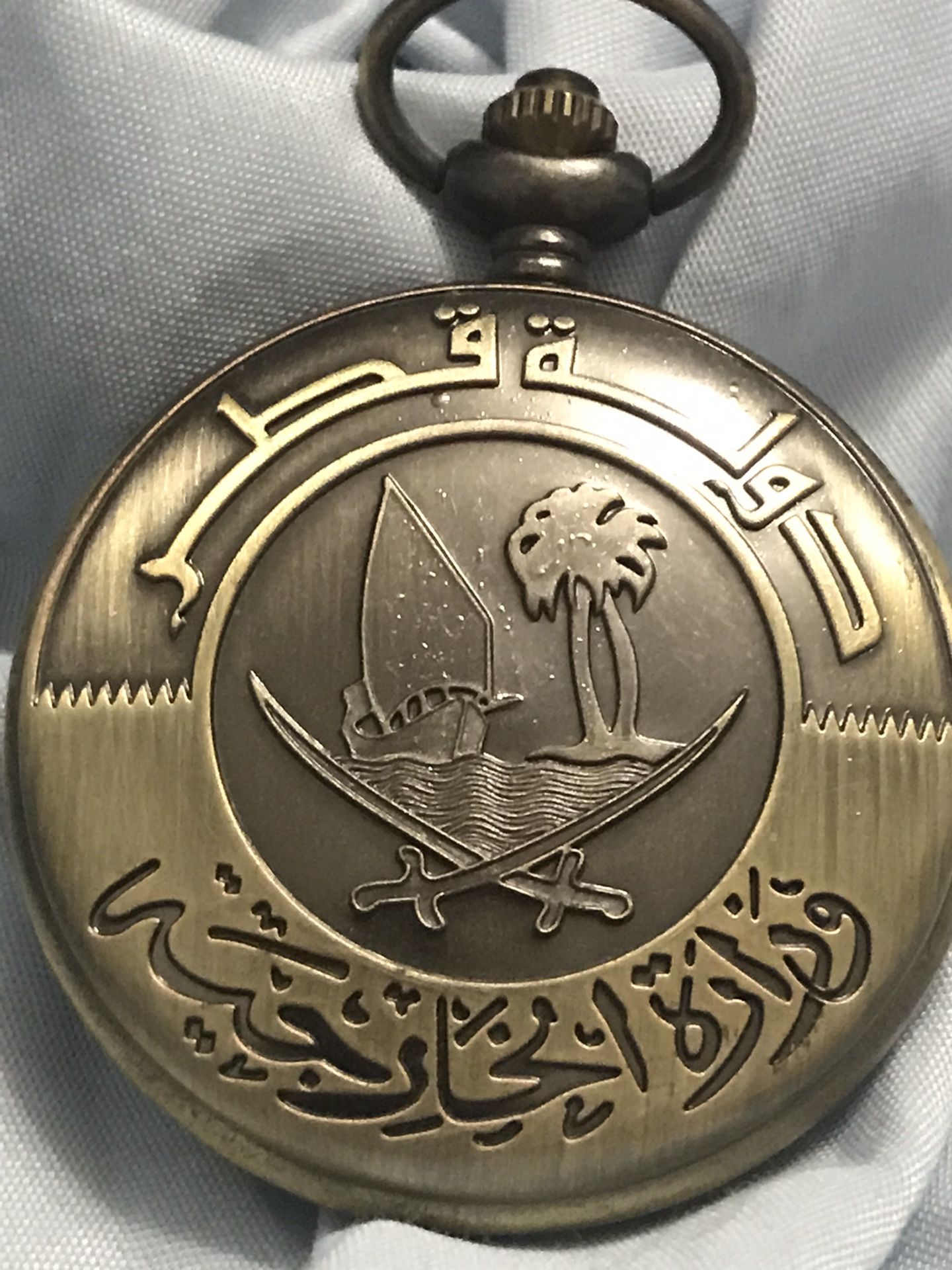 Qatar Foreign Minister Quartz Pocket Watch