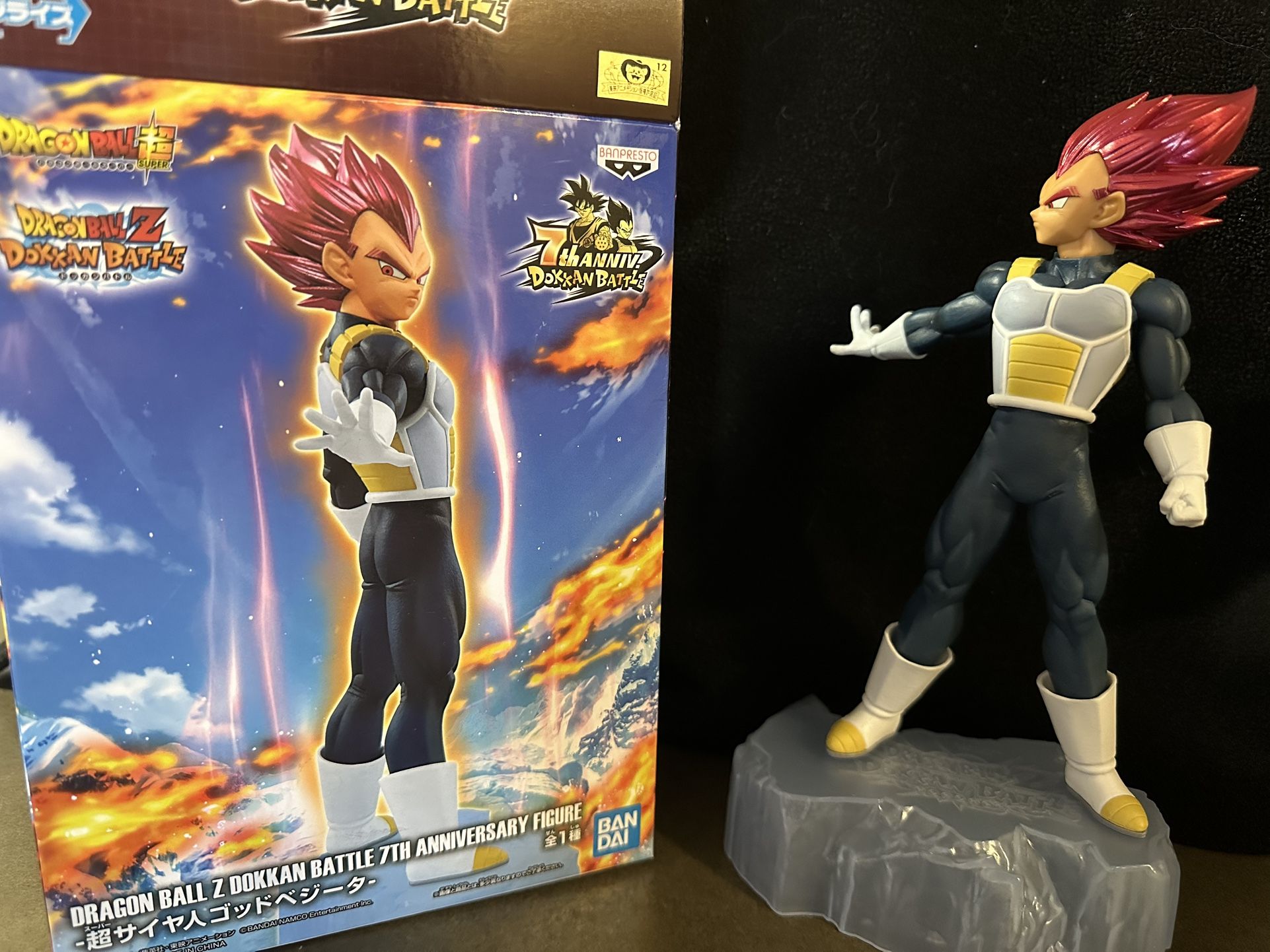 Dragon Ball Z Dokkan Battle Collab Figure 2022 Vol. 2 Dokkan Battle (4-4)