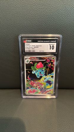 2025 Ivysaur 065/063 Art Rare Holo Mega Brave Japanese CGC 10 Gem Mint Pokémon Slab