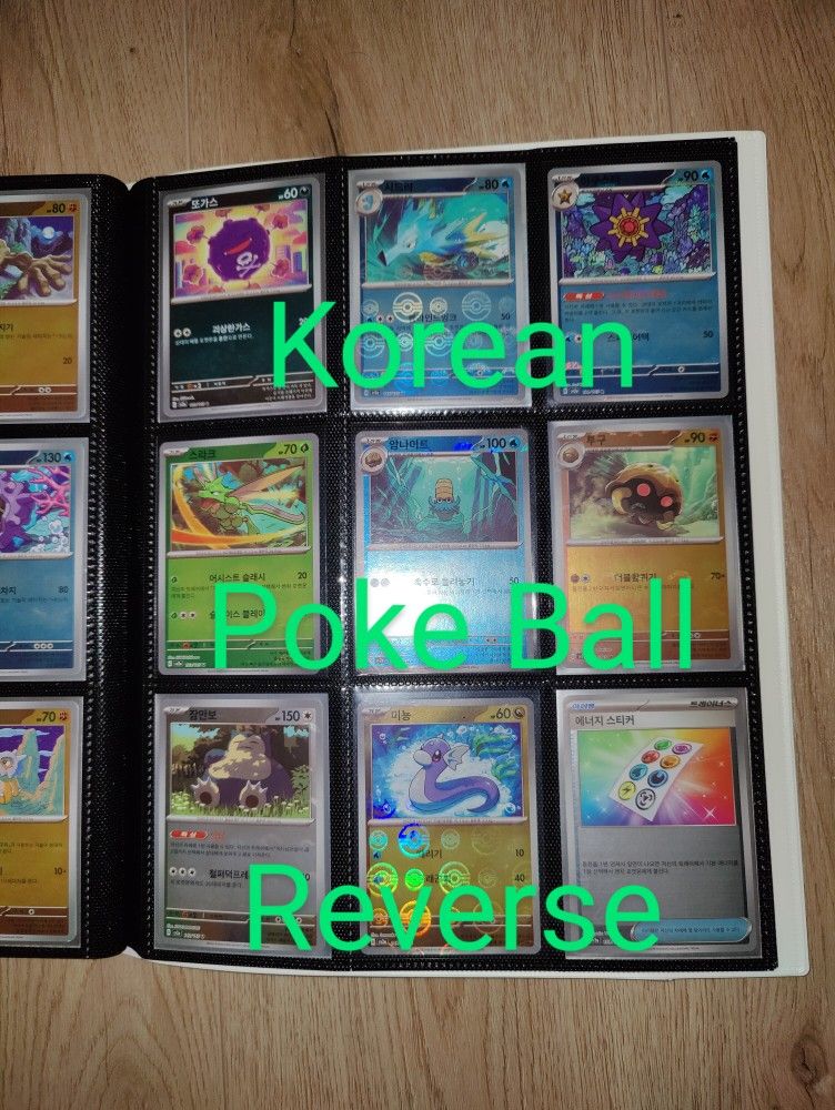 Trade - Korean 151 Pokemon Scarlet & Violet Sv2a Poke Ball Reverse Holo