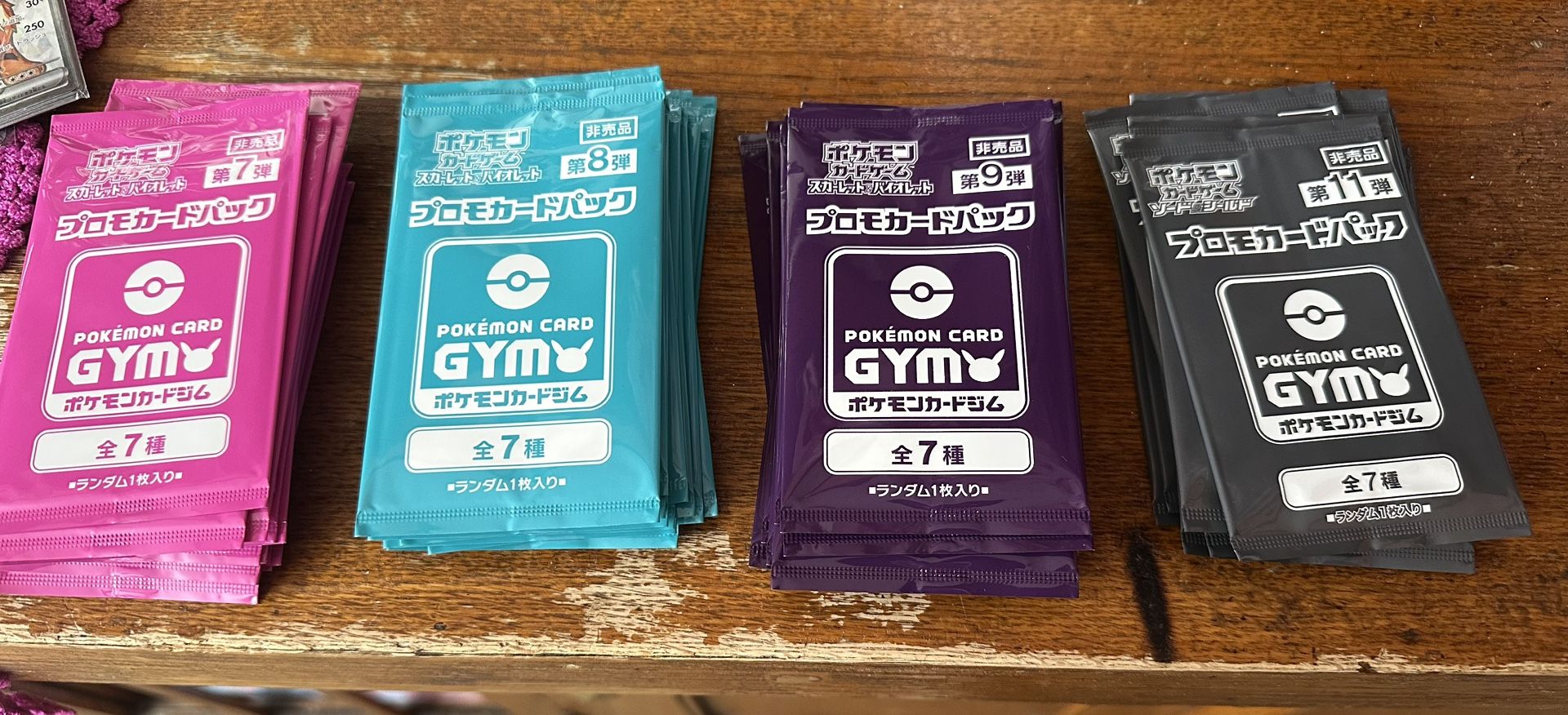 JP Gym Promos Pokemon