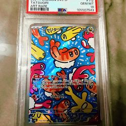 (PSA 10 Tatsugiri Art Rare) Trade and selling