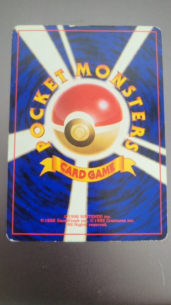 pokemon victreebel card Pokemon Card Victreebel 003/086 Holo Rare 1st Edition 2005 NM Japanese main image 1