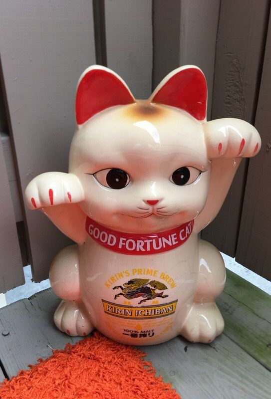 Good Fortune Kirin Ichiban Money cat