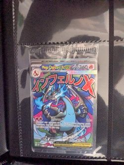Sealed promos