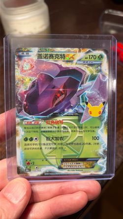 Genesect Classic Gold