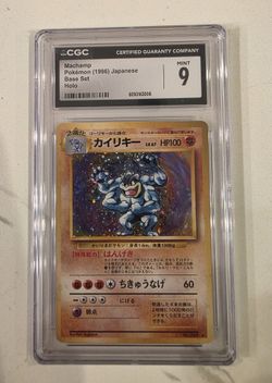 achamp CGC 9 (1996) Base Set Japanese Holo Pokemon Card No. 068 psa bgs