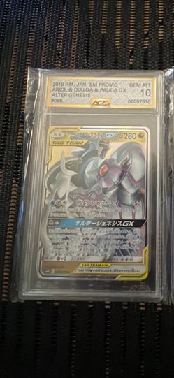 ARCEUS & DIALGA & PALKIA GX ALTER GENESIS AGS 10