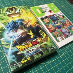 Dragon Ball Super Manga
