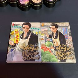 Way Of the Househusband Vol. 1-2