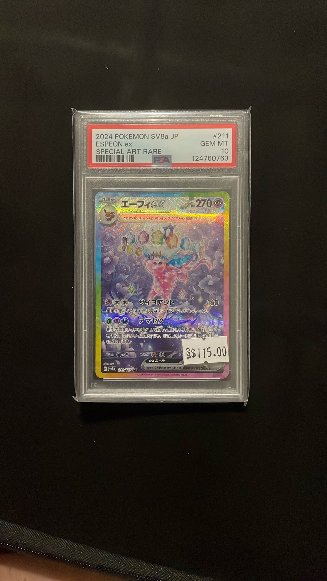 Psa 10 Espeon Ex Sar Japanese Pokemon 