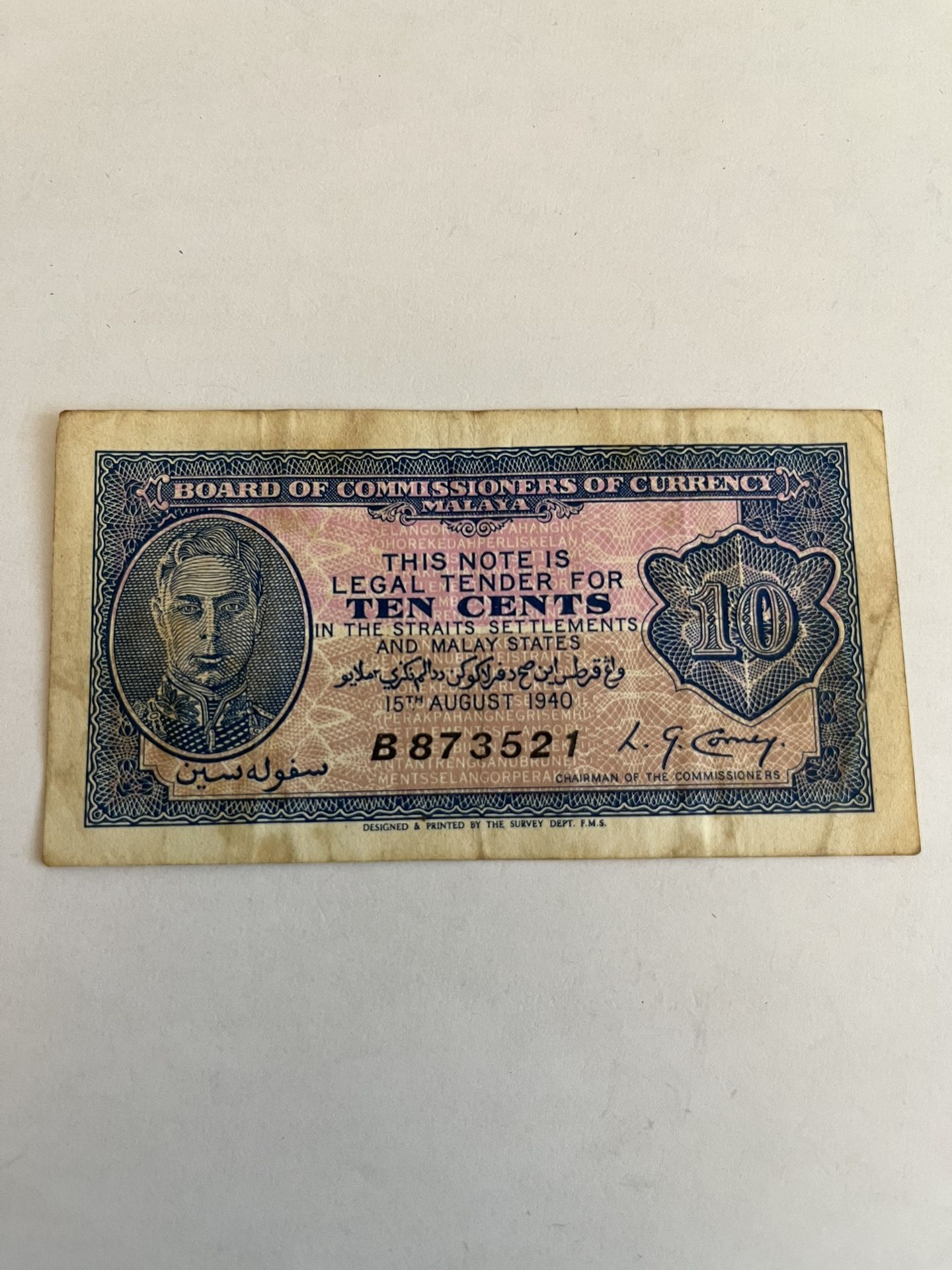 Rare 1940 Malaya 10 Cents Note