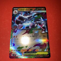 Mega Charizard X EX 013/080 Inferno X NM Japanese Pokemon Card 