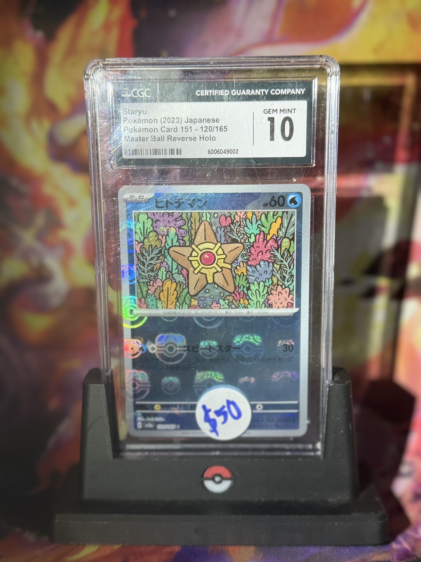 . CGC 10 Staryu (Japanese Pokémon 151 – Master Ball Holo)