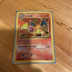 Korean Evolutions Holographic Charizard Card