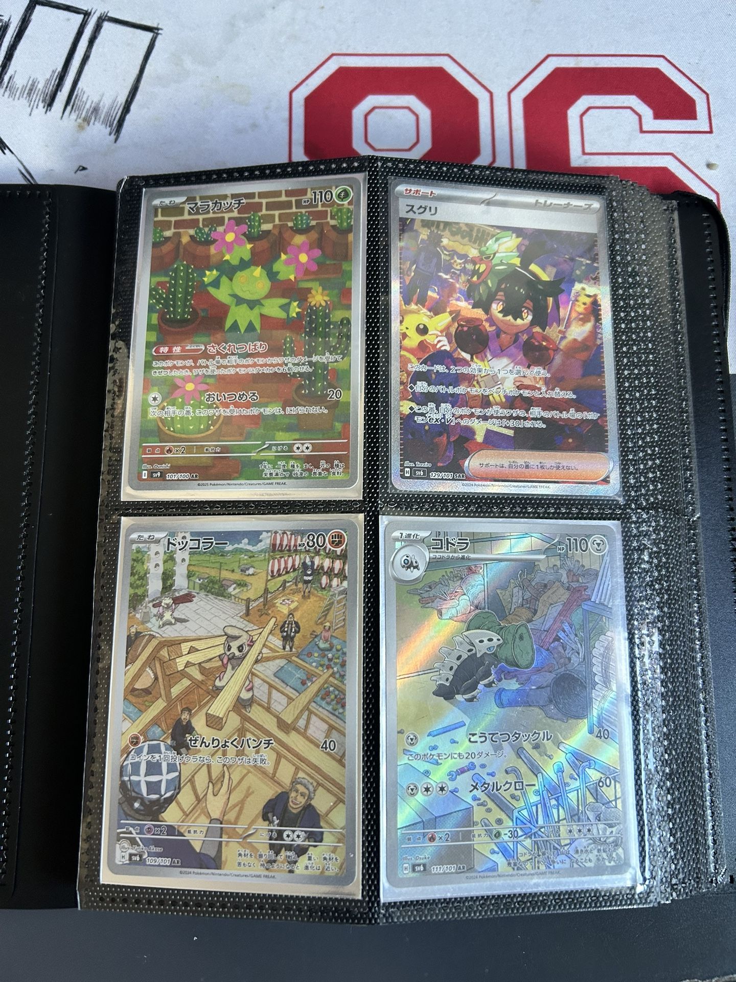 Pokémon Card Collection Lot