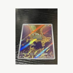 2024 Pokemon JP Phanpy 115/106 AR Holo Raw NM