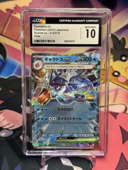 CGC 10  Gyarados ex Japanese Scarlet ex 014/078 2023 Pokemon