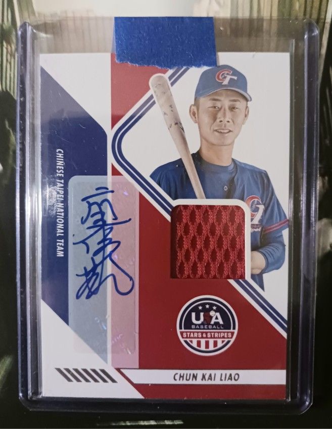 Super Nice USA Stars Stripes Chinese Taipei Team Chun Kai Liao Auto, Jersey, # 13/59