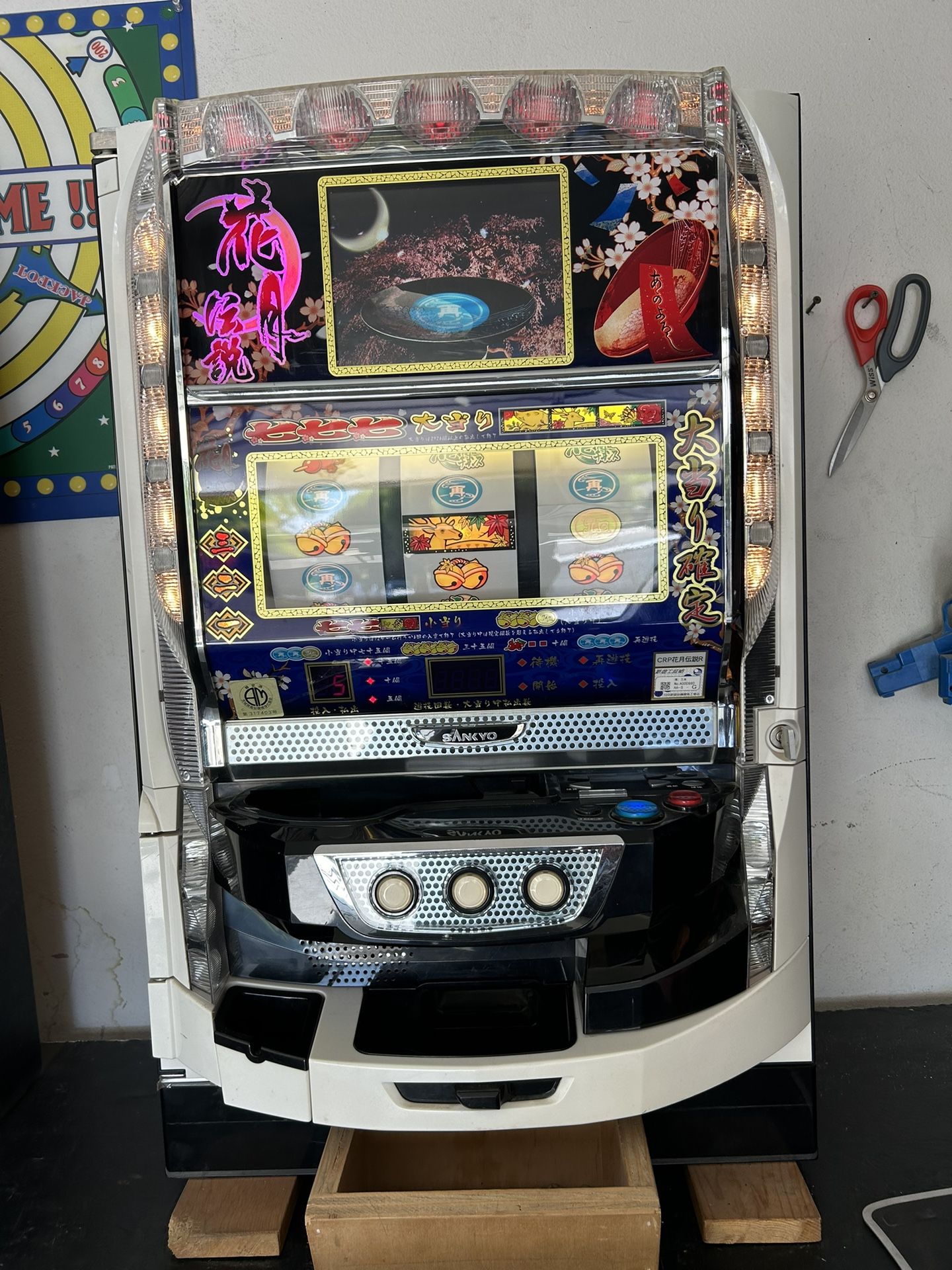 Arcade Games