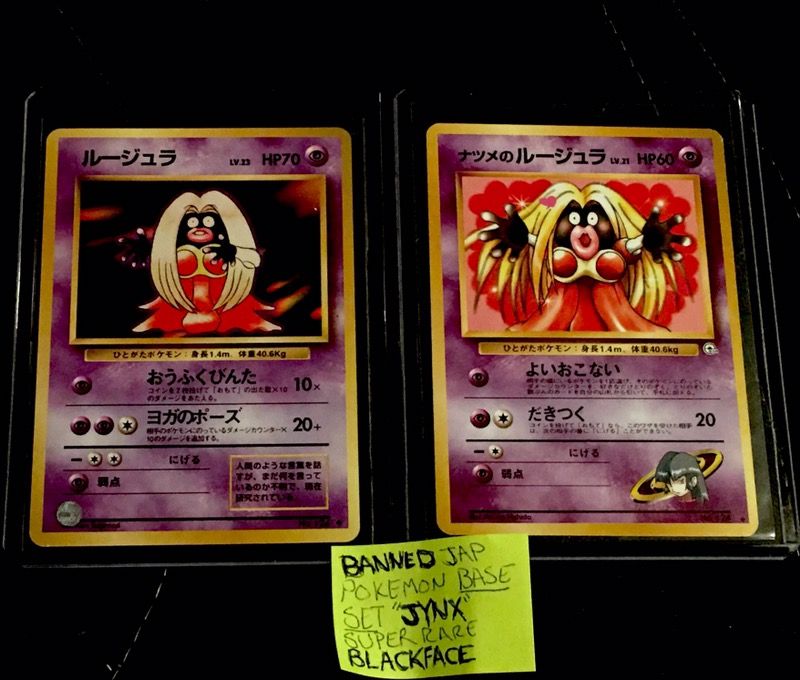 Very rare. Banned Japanese Pokémon Cards "Blackface" Jynx & Sabrina's Jynx