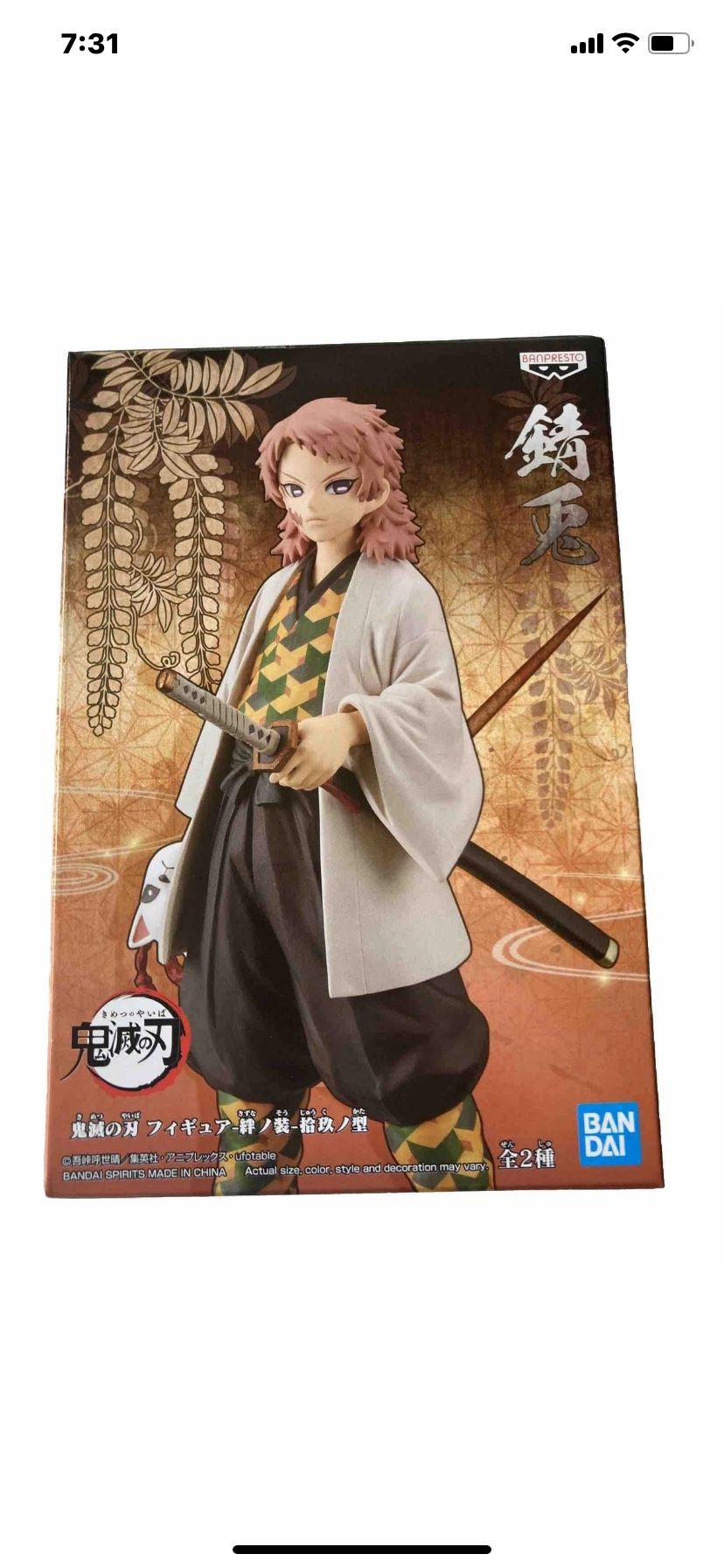 NEW DEMON SLAYER