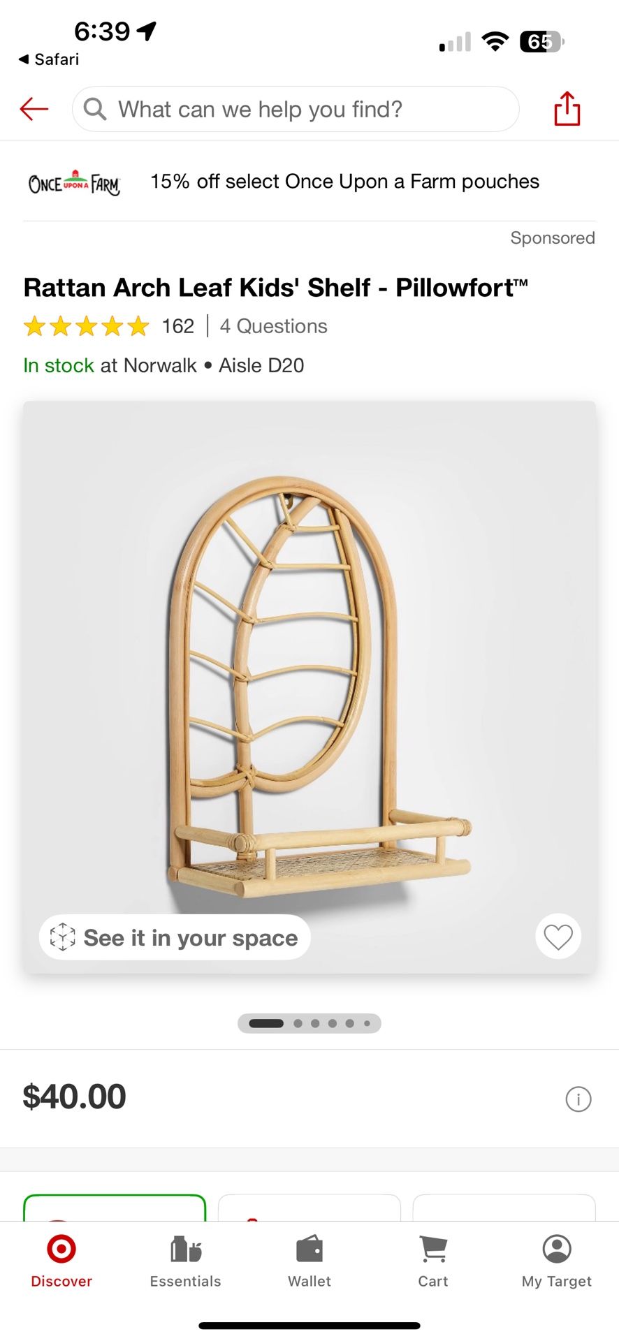 Pillowfort Rattan Arch Leaf Shelf