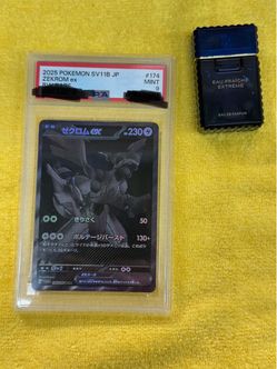 PSA 9 Zekrom ex 2025 Pokemon SV11B Japanese #174