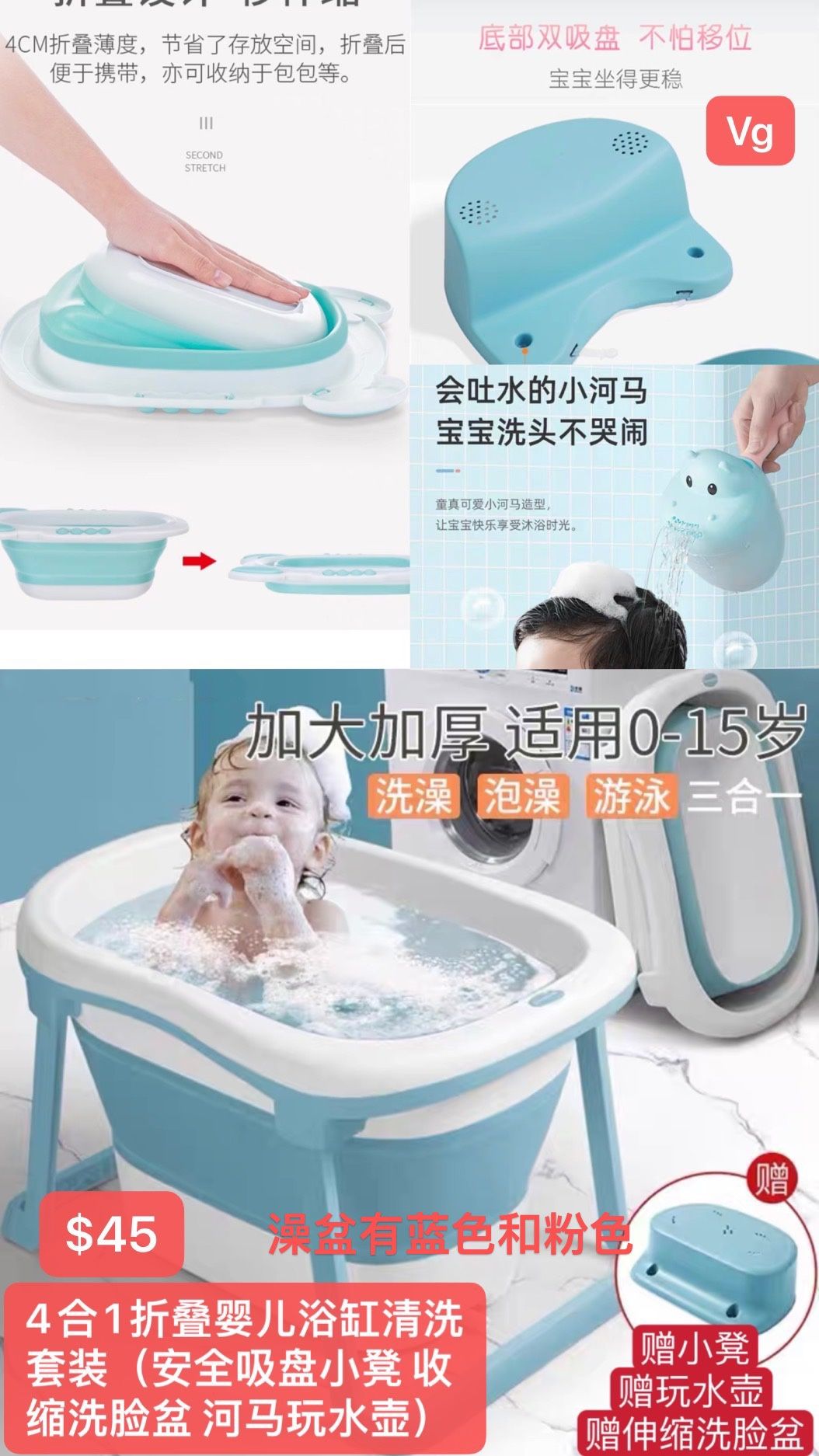4-in-1 folding baby bath wash Retractable washbasin Hippopotamus play kettle) set (safety suction cup stool receive a play kettle, give a small stool