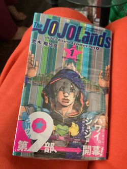 Jo Jo Lands Vol 1