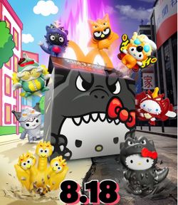 Hello kitty x Godzilla McDonald’s