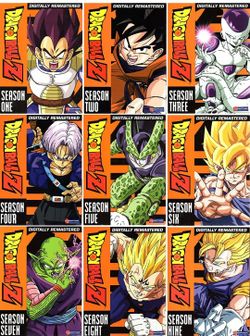 Dragon Ball Z Complete Series