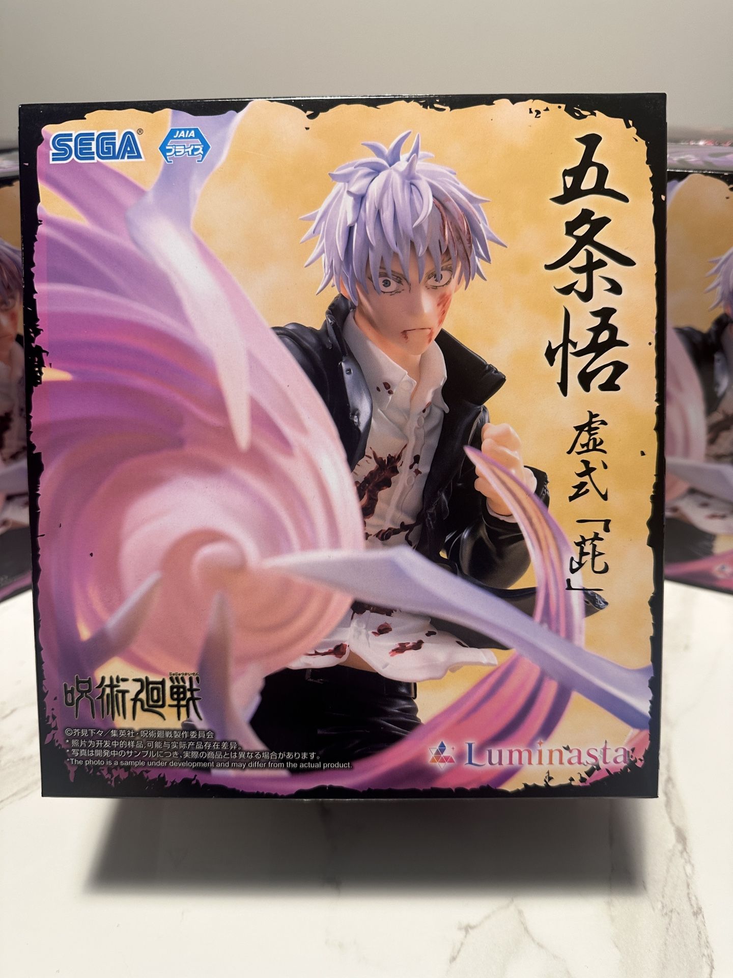 Sega Jujutsu Kaisen Luminasta Anime Figure Satoru Gojo Hollow Purple SG42706