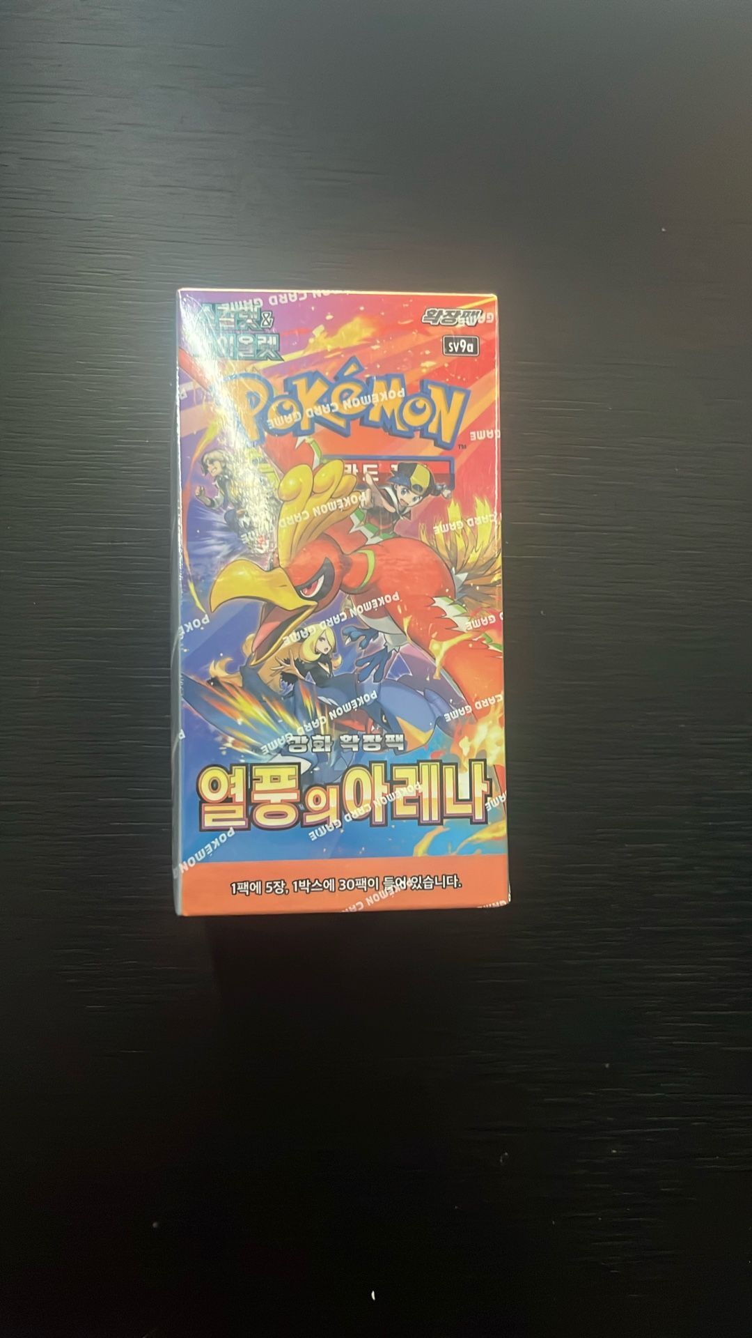Pokemon Heat Wave Arena Box