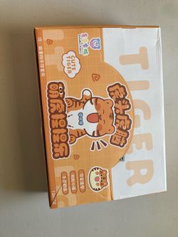 Tiger squishy box