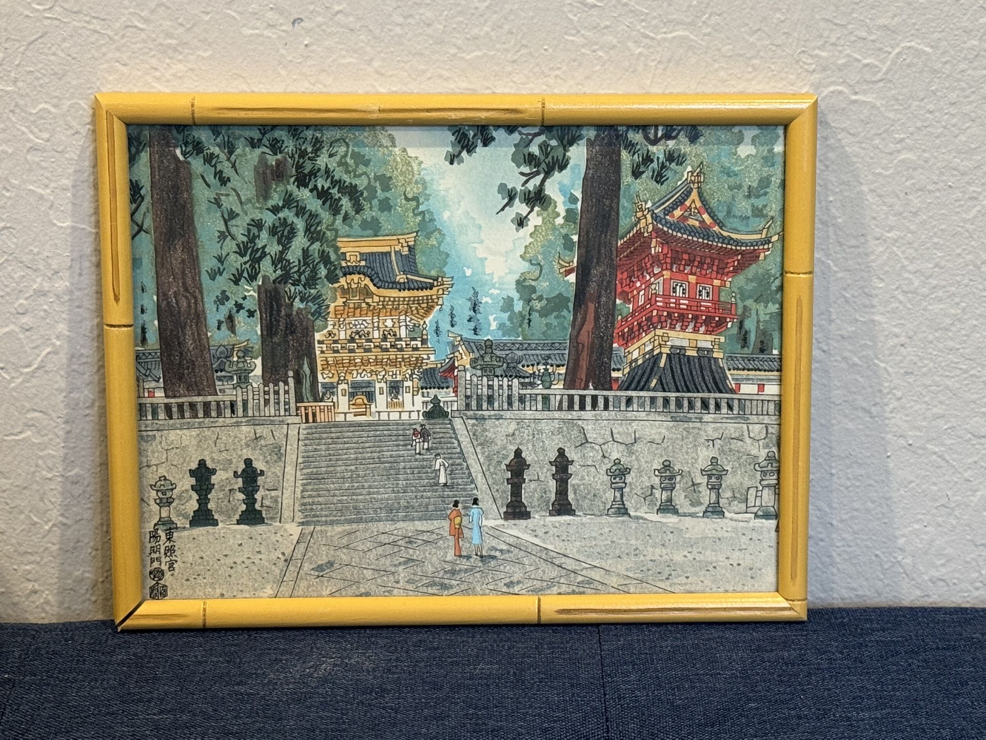 Japanese Woodblock Print by Eiichi Kotozuka "Yomeimon Gate in Summer" Framed