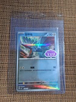 MINT 2026 skarmory Pokemon Holo holographic 10 Android samsung apple Xbox Playstation ps5 ipod iphone nike adidas jordan pokemon world cup suprempe va