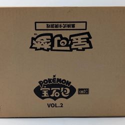 Pokemon Chinese Exclusive Gem 2 Sealed Case