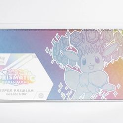 Prismatic Evolutions SPC