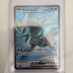 Kyurem Ex #160 Pokemon Japanese Black Bolt  