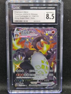 2023 Charizard VMax Shiny Super Rare Holo Chinese