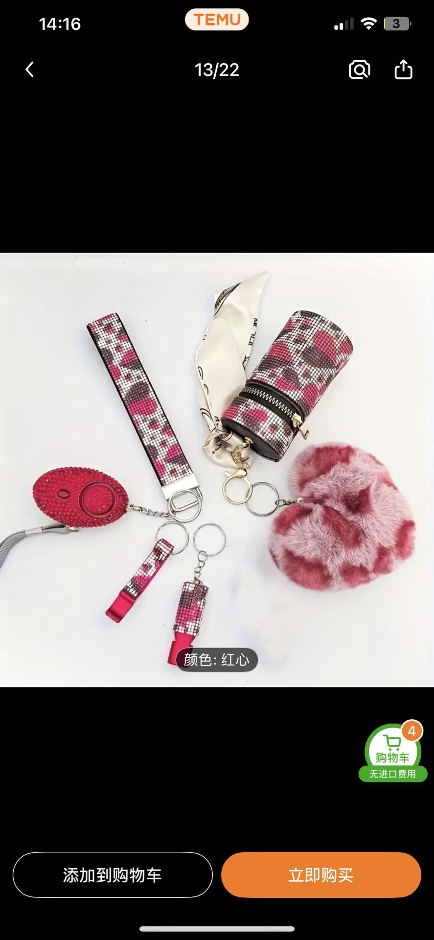 Multi-Functional Keychain Safety Set β Red Heart Styl