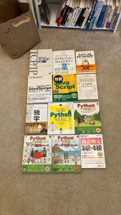 Japanese programming text books