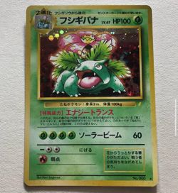 Japanese Venusaur
